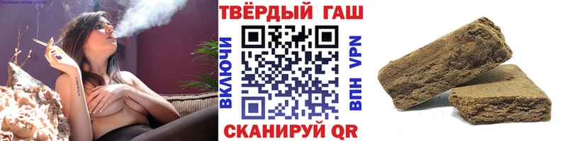 Купить наркотики Белокуриха Канабис  Меф  Кокаин  ГАШ 