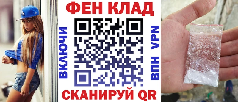 наркота  Белокуриха  мега зеркало  Amphetamine VHQ 