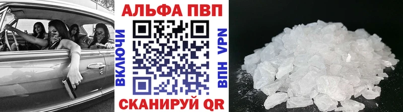купить   Белокуриха  А ПВП СК 