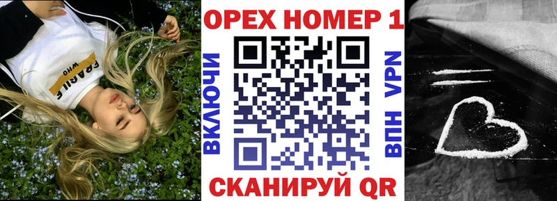 Cocaine 99% что такое Белокуриха