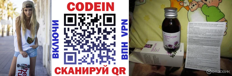 где можно купить наркотик  Белокуриха  Codein Purple Drank 