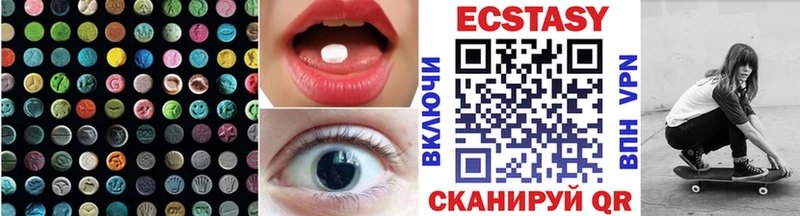 ЭКСТАЗИ louis Vuitton  как найти наркотики  ОМГ ОМГ ссылки  Белокуриха 