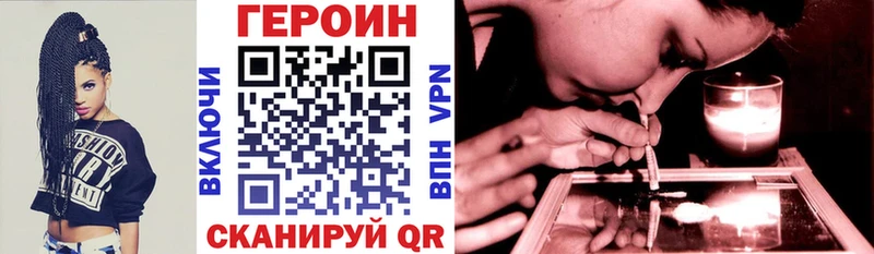 купить   МЕГА ссылка  Героин хмурый  Белокуриха 