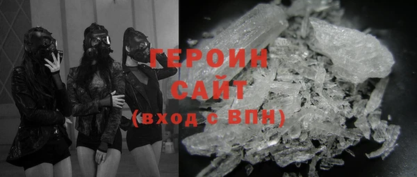 молекула духа Балабаново