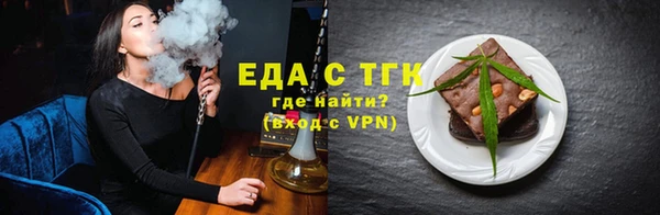 ECSTASY Медвежьегорск