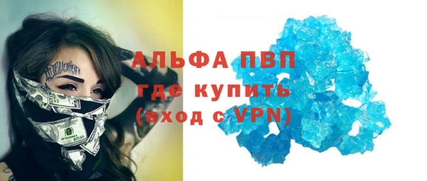 амфетамин Баксан