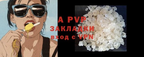 молекула духа Балабаново
