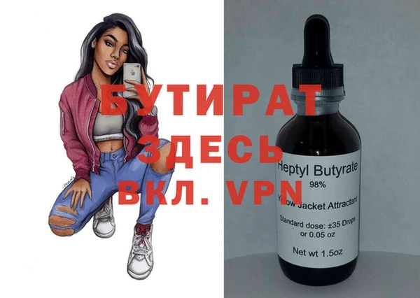 амфетамин Баксан
