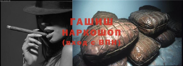 ГАЛЛЮЦИНОГЕННЫЕ ГРИБЫ Балахна