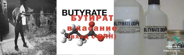 молекула духа Балабаново