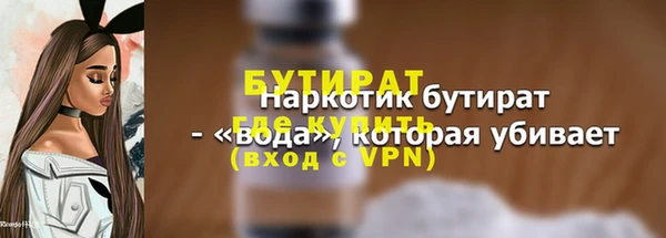 амфетамин Баксан