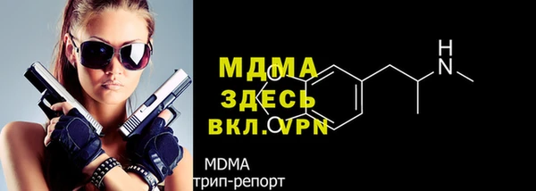 амфетамин Баксан