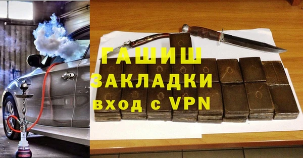 молекула духа Балабаново