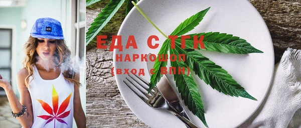 ГАЛЛЮЦИНОГЕННЫЕ ГРИБЫ Балахна