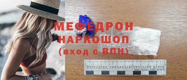 молекула духа Балабаново