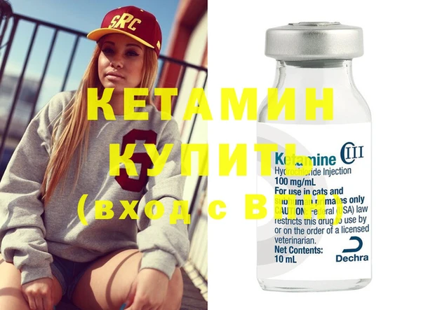молекула духа Балабаново