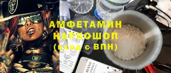 амфетамин Баксан