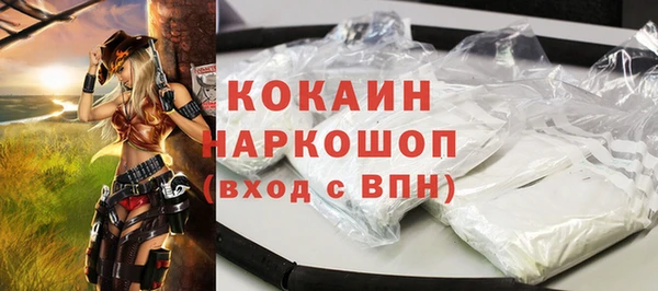 молекула духа Балабаново