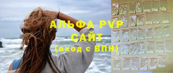 молекула духа Балабаново