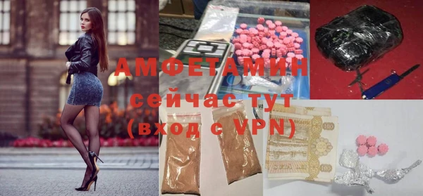 ГАЛЛЮЦИНОГЕННЫЕ ГРИБЫ Балахна