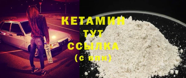 амфетамин Баксан
