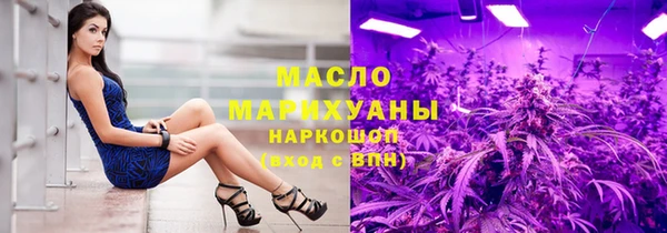 ГАЛЛЮЦИНОГЕННЫЕ ГРИБЫ Балахна