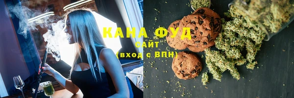 молекула духа Балабаново