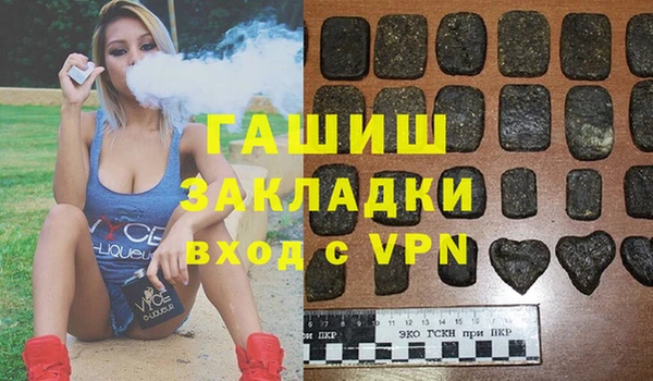амфетамин Баксан