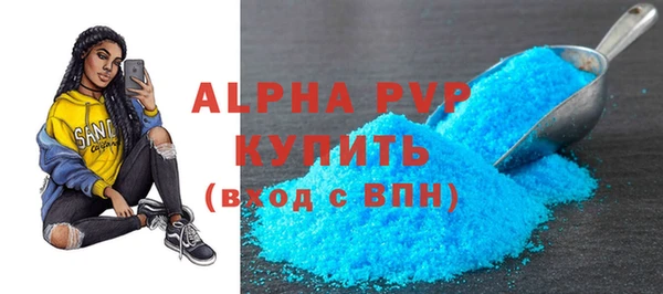 молекула духа Балабаново