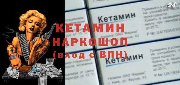 молекула духа Балабаново