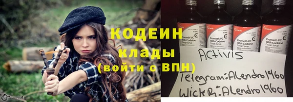 амфетамин Баксан