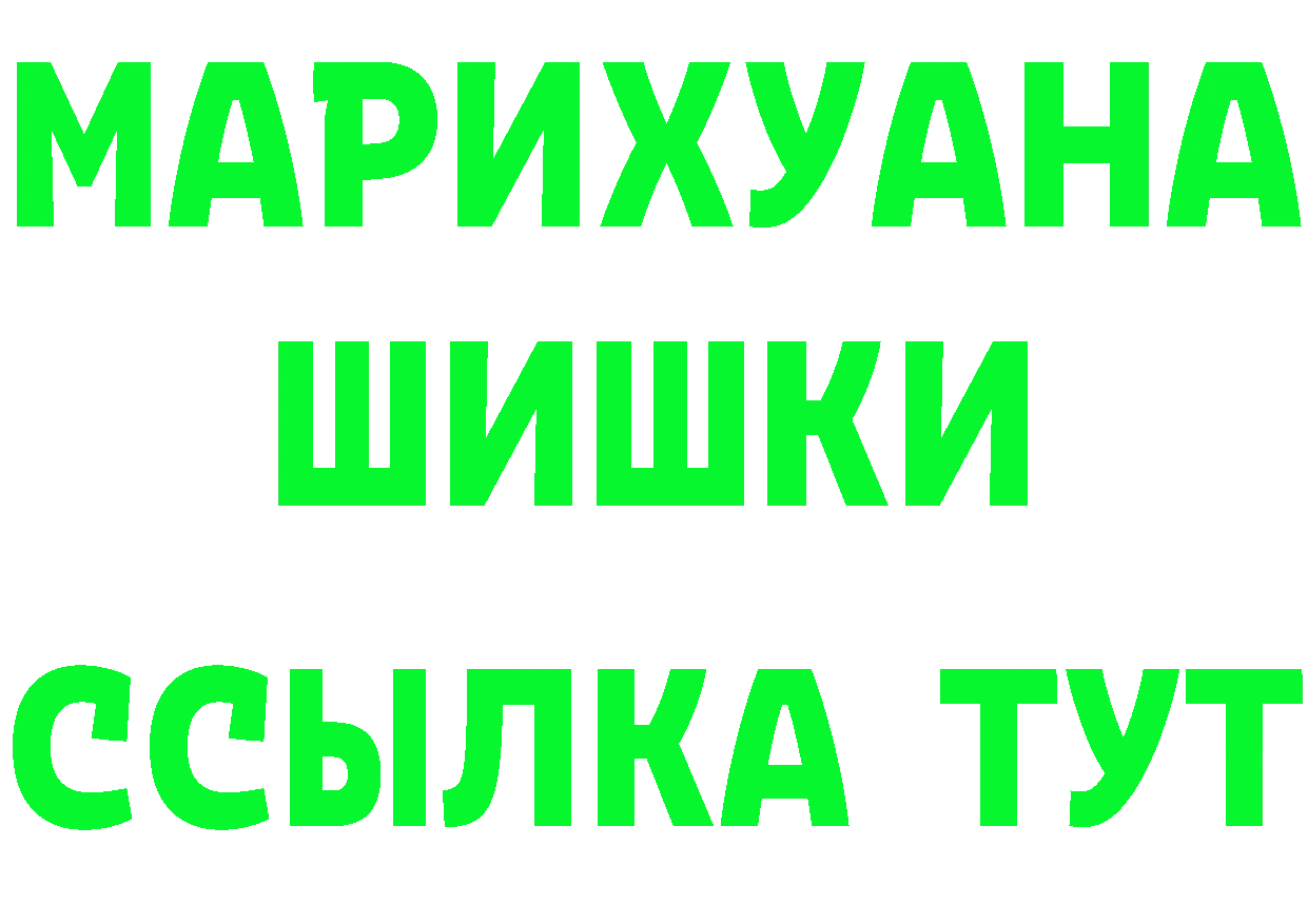 Где продают наркотики?  Telegram Белокуриха