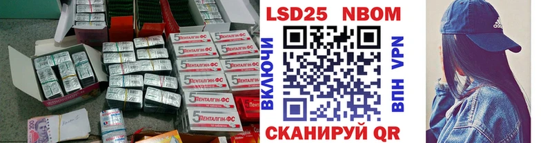 LSD-25 экстази кислота Белокуриха