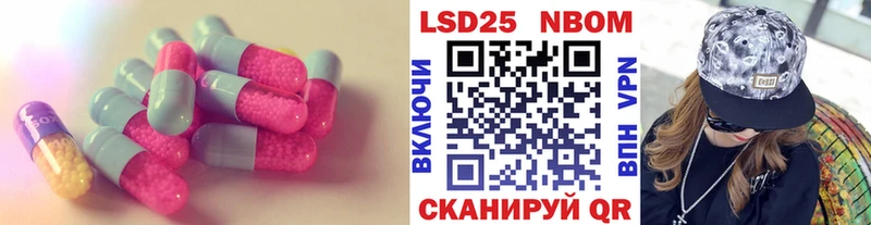 LSD-25 экстази ecstasy  Белокуриха 