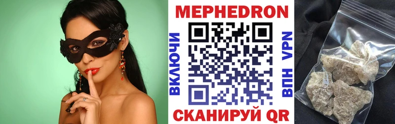МЯУ-МЯУ 4 MMC  Белокуриха 