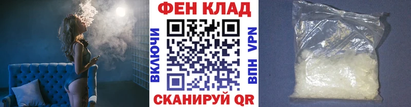 кракен ССЫЛКА  Белокуриха  Первитин Methamphetamine 