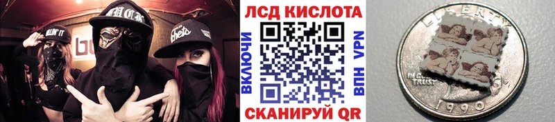Марки 25I-NBOMe 1,5мг Белокуриха