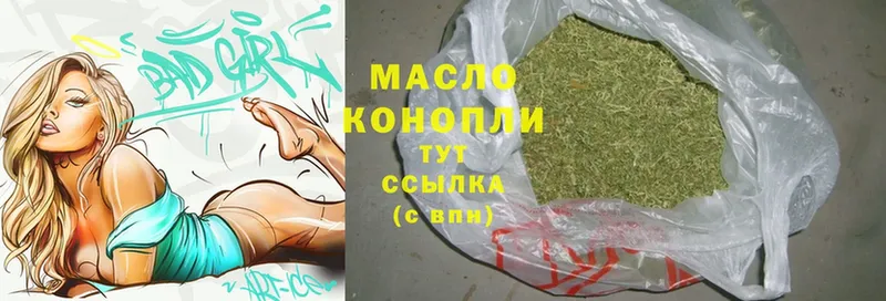 ТГК Wax Белокуриха